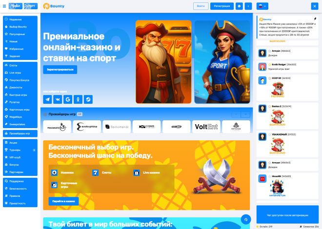 Казино, похожие на Bounty: подборка аналогов с бонусами и VIP‑программами
